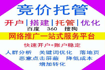 百度SEM竞价技巧，实战案例详解